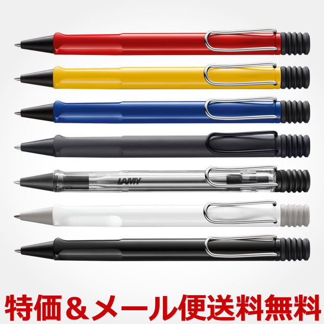 ボールペン ラミー LAMY サファリ / デザインおしゃれ 輸入 海外【メール便送料無料】...:bunguya:10000437