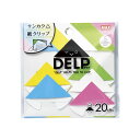 マックス max デルプ DELP 紙素材のクリップ ミックス(5色入り) 20枚入り