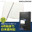 【手帳 2017年 4月始まり】 【レーザー名入れ