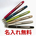 【名入れ 無料】パイロット フリクション ボールペン ノック ビズ 0.5mm 極細 ゲルインキボールペン / ボールペン 名入れ 消せるボールペン