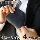 システム手帳 【名入れ 無料】プロッター PLOTTER プエブロ Puebro システム手帳( ナ