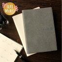 スケジュール帳 2018 【名入れ 無料】手帳 4月始まり ...