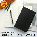 手帳 4月始まり 2018年 【レーザー名入れ無料】モレスキ...