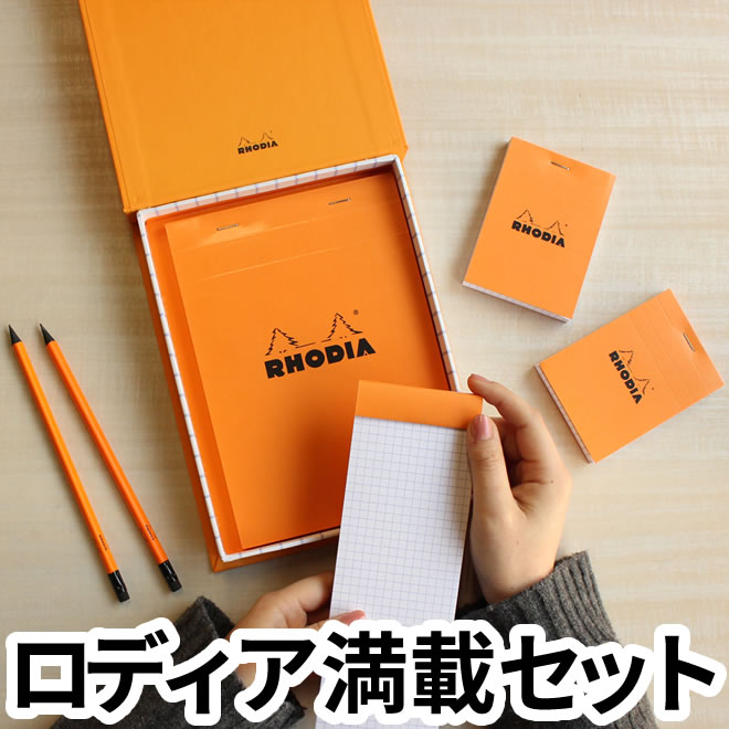 fBA RHODIA GbZV{bNX