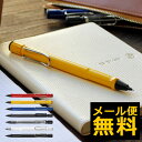¥é¥ß¡¼ LAMY ¥µ¥Õ¥¡¥ê ¥·¥ã¡¼¥×¥Ú¥ó¥·¥ë ¡Ú¥Ç¥¶¥¤¥ó ¤ª¤·¤ã¤ì ¥·¥ã¡¼¥Ú¥ó¡Û¡Ú¥·¥ã¡¼¥×¥Ú¥ó¡Û¡Ú¥Ç¥¶¥¤¥óʸ¶ñ¡Û¡Ú¥Ç¥¶¥¤¥ó ¤ª¤·¤ã¤ì¡Û¡Ú¥á¡¼¥ëÊØÁ÷ÎÁ̵ÎÁ¡Û / ̾Æþ¤ì²Äǽ¡ÊÍÎÁ¡Ë
