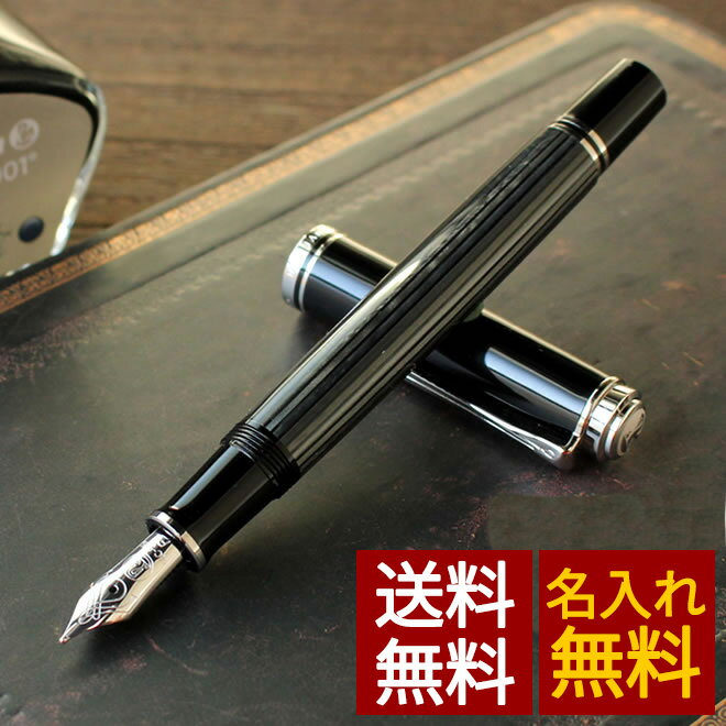     yJ Pelikan X[x[M405 ubNXgCv NM   