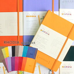 バレットジャーナル <strong>ノート</strong> A5 ドット <strong>方眼</strong> おしゃれ 【名入れ 無料】 ロディア RHODIA ゴールブック goalbook A5サイズ ページ番号付 <strong>5mm</strong>ドット<strong>方眼</strong><strong>ノート</strong>【あす楽対応】