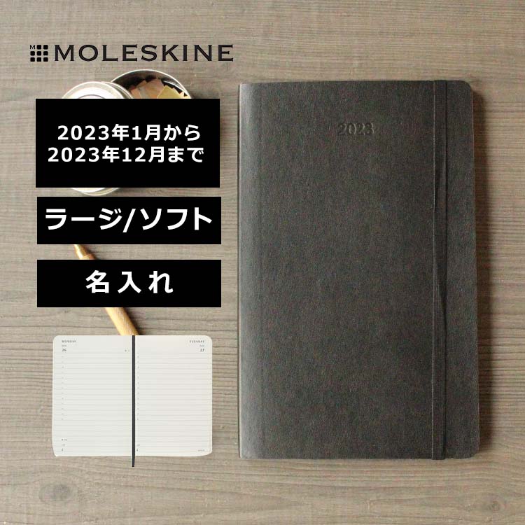  jV[t XPW[ 2023N1n܂ 蒠 Ki  [U[ꖳ  XL Moleskine fC[蒠 11y[W \tgJo[ [WTCY ubN  