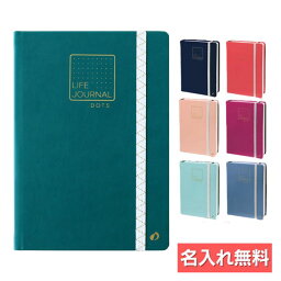 【名入れ 無料】 クオバディス QUOVADIS ライフジャーナル LIFE JOURNAL ドット DOTS A5サイズ ページ番号付 <strong>5mm</strong>ドット<strong>方眼</strong><strong>ノート</strong> 手作り手帳【あす楽対応】