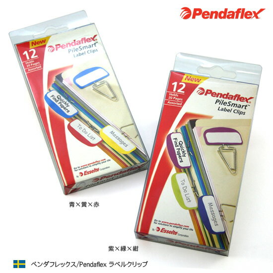 ڥեå/Pendaflex ٥륯å