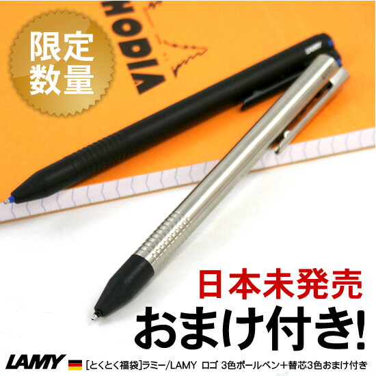 ̵̤ۡȯ [ȤȤʡ]ߡ/LAMY 3...