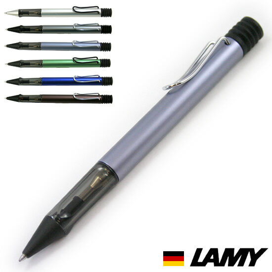 ラミー LAMY アルスターボールペン【デザイン文具】 【文房具ならワキ文具】【ネーム入れ対象商品】