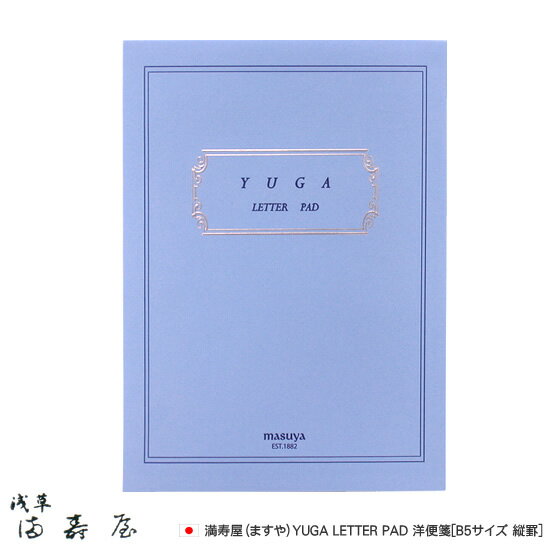  ܂ YUGA LETTER PAD m[B5TCY cr] fUC 