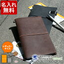 【レーザー名入れ無料】トラベラーズノート TRAVELER'S Notebook スターターキット 【革 レザーノート】【デザイン文具】【名入れ プレゼント】【ネーム入れ】 【文房具なら和気文具(ワキ文具)】