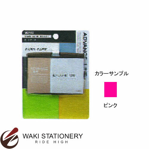 ソニック IDカードハードケース ピンク AL-941-P [AL-941] / 5セット 【文房具ならワキ文具】