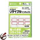 ニチバン マイタックリサイクル ML-133RR 赤枠 27mmX34mm 180片入