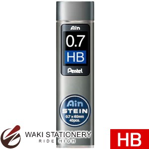 ぺんてる シャープペンシル Ain替芯 シュタイン 0.7mm芯 HB 40本入 C277-HB [C277] 【文房具ならワキ文具】