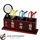 西敬 老眼鏡セット ルーペ付き S-103N