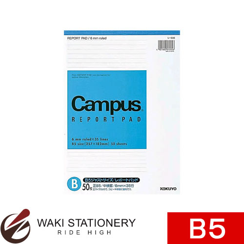 コクヨ レポート箋 B5 B罫 薄口 50枚 レ-50BN / 20セット 【文房具ならワキ文具】【RCPmara1207】セール！通常定価より13%OFF！