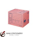 コクヨ 文書保存箱(カラー・フォルダーB4・A4用) 桃 B4A4-BX-P