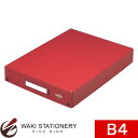 セール!通常定価より10%OFF!セキセイ デスクトレー B4 茶 T-300-01