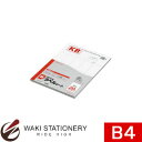 コクヨ PPC用ラベルシート 100枚入り B4 20面 KB-A142
