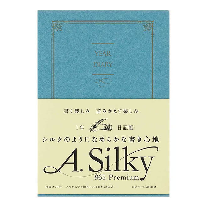 アピカ 日記帳 1年自由日記 B6 横書き 192枚 青 D411-BL...:bunguya:10208493