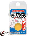 シード けしごむスタンプ スタンプそうじねりけし KH-BS-2 【文房具ならワキ文具】