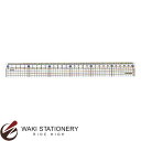 クツワ メタクリル直線定規(30cm) HS300