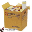 サクラクレパス ポスターカラージュニア220ml 12色セット CPW12