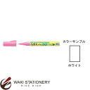 呉竹 なまえぺん布用 替芯(中細)付き 水性顔料インキ ホワイト PFC-W10A-000S / 3セット