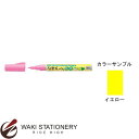 呉竹 なまえぺん布用 替芯(中細)付き 水性顔料インキ イエロー PFC-W10A-050S / 3セット