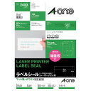 エーワン A-One レーザープリンタラベル 24面 上下余白付 B4判 100シート 28436