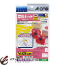 エーワン A-One はがきサイズのプリンタラベル お名前シール算数セット 29354 【文房具ならワキ文具】