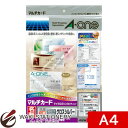 エーワン A-One マルチカード 名刺10面 プレミアムメタリックフィルム A4判 グロスシルバー 3シート 51305 / 5セット