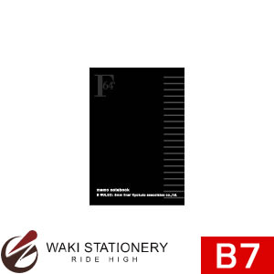 キョクトウ FOB B7コンパクトノート ブラック 6mm罫15行 通し罫 E59K [E59] / 5セット 【文房具ならワキ文具】