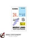 カシオ カシオネームランド クリーリングテープ 幅:24mm XR-24CLE