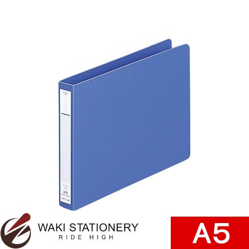 リヒトラブ パンチレスファイル・HEAVY DUTY A5 E型 藍 F374-9 [F-374-9] 【文房具ならワキ文具】セール！通常定価より22%OFF！