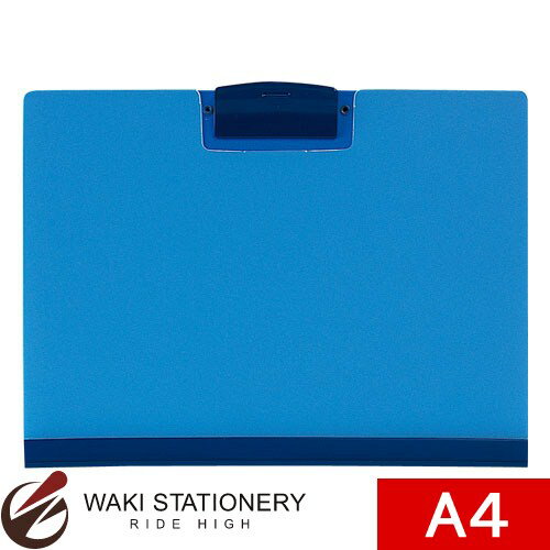リヒトラブ 検温クリップファイル A4 S型 藍 1箱（10冊） HC147 【文房具ならワキ文具】 【 w4】 【RCPmara1207】