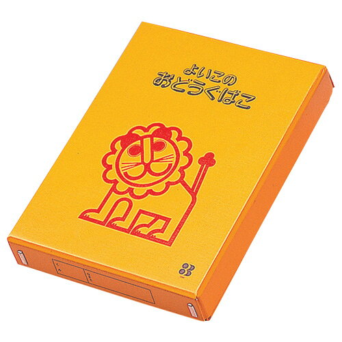 롪̾10%OFFǥӥ ɤФ  041103 ʸ˼ʤ省ʸ