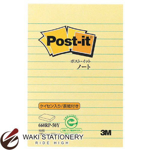 住友スリーエム [ポスト・イット / Post it] 再生紙 スタンダードカラー ケイセン入りノート 150mm×100mm 50枚 イエロー 660RP-50Y [660] 【文房具ならワキ文具】【メール便対応可】 セール！通常定価より37%OFF！