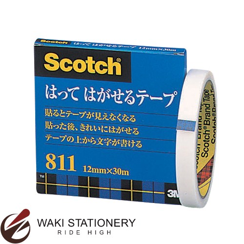 住友スリーエム [スコッチ] はってはがせるテープ (30m巻 巻芯径76mm) 12mm×30m 811-3-12 [811-3] 【文房具ならワキ文具】