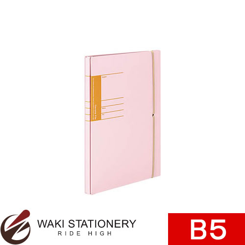 コクヨ 学校プリント用ガバットファイル B5S ピンク フ-SC191P [フ-SC191] 【文房具ならワキ文具】