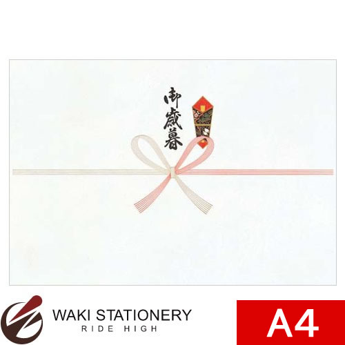 ササガワ [タカ印] のし紙 祝 京 A4判 御歳暮文字入 2-916 / 5セット 【文房具ならワキ文具】