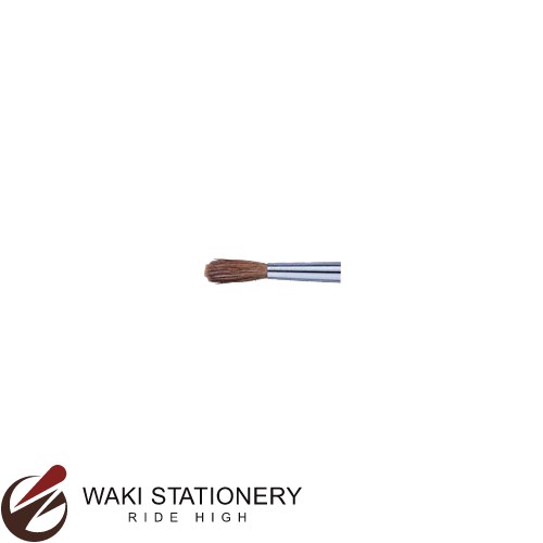 あかしや WATER COLOR BRUSH 水彩画筆(馬毛) 6号丸 326041 【文房具ならワキ文具】