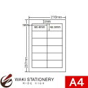 ナナフォーム ナナクリエイト カラーレーザープリンタ用マットラベル カラーコピー機対応 A4 12面 (500シート) MCL-11