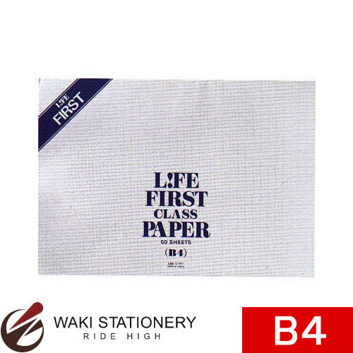 ライフ ファースト B4 10mm方眼罫 G1307 / 5セット 【文房具ならワキ文具】セール！通常定価より10%OFF！