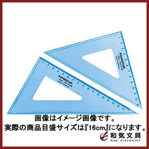 ステッドラー マルス カレッジ 三角定規 45度/厚2.5mm/目盛サイズ16cm 56726-45 【文房具ならワキ文具】