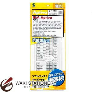 サンワサプライ NECデスクトップパソコン用 キーボード防塵カバー Mate NX用PS/…...:bunguya:10108955