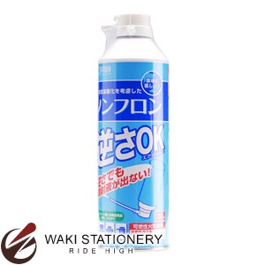 サンワサプライ エアダスター 逆さOKエコタイプ CD-31ECO 【文房具ならワキ文具】セール！通常定価より10%OFF！